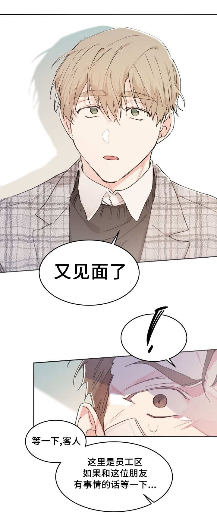 第39章：情敌见面22