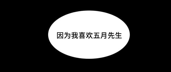 第42章：快找到了10