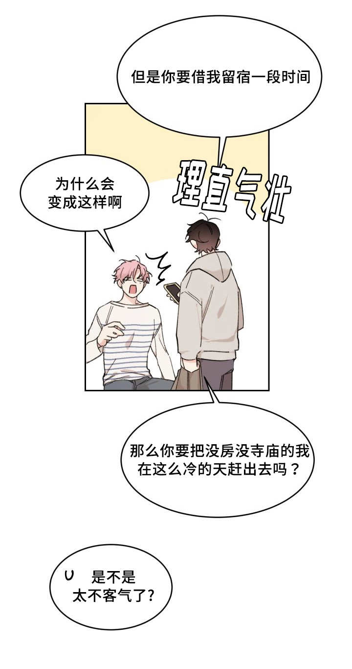 第37章：我知道了22