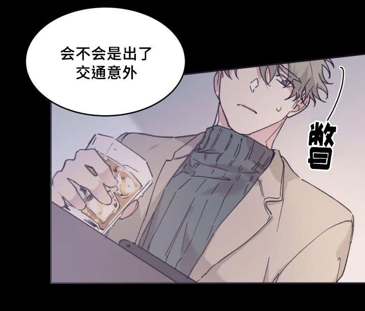 第38章：喜欢你啊7