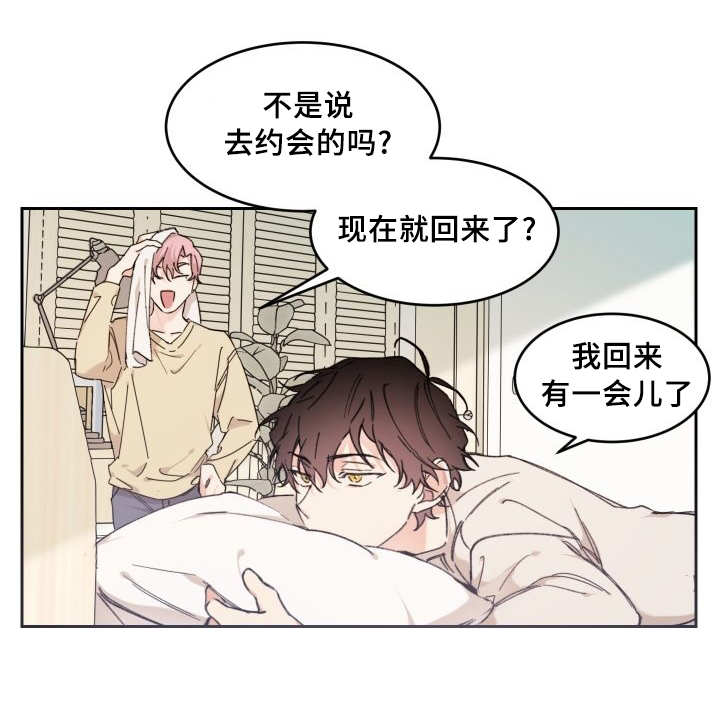 第42章：快找到了1