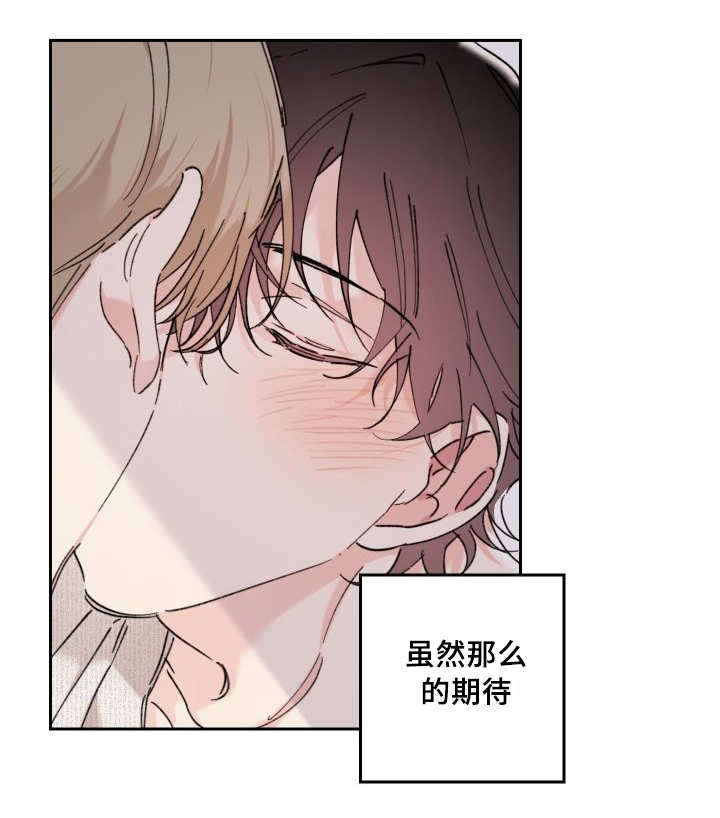 第31章：爱情的原因20