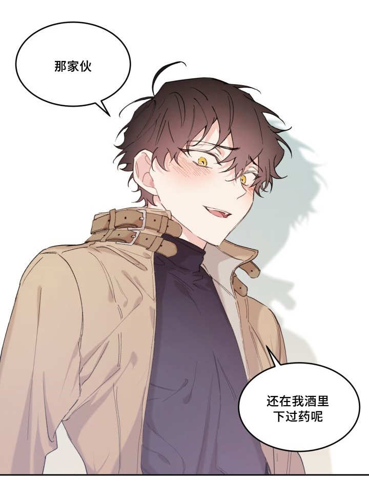 第49章：没来找我18