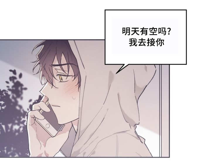 第38章：喜欢你啊22