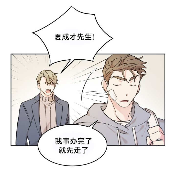 第39章：情敌见面14