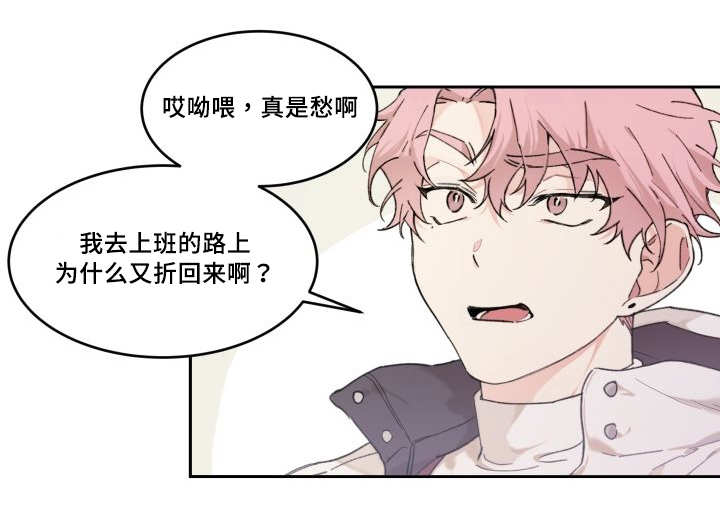 第47章：到底是谁29