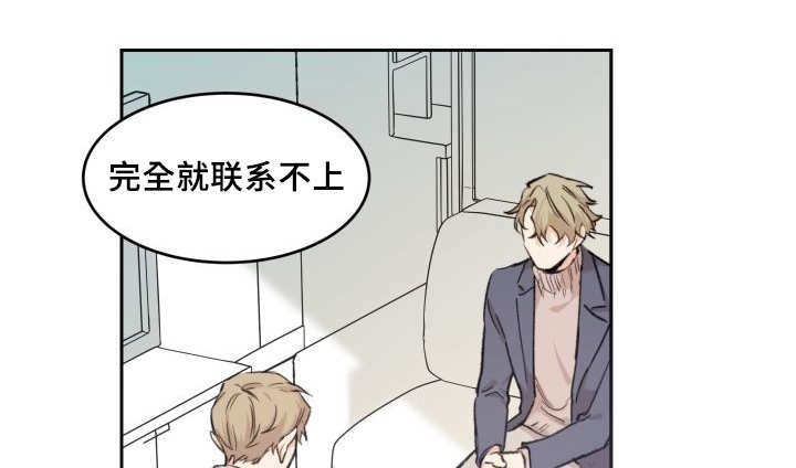 第40章：和他有关31