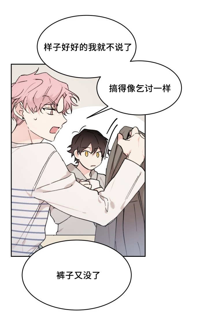 第36章：逃出来了18