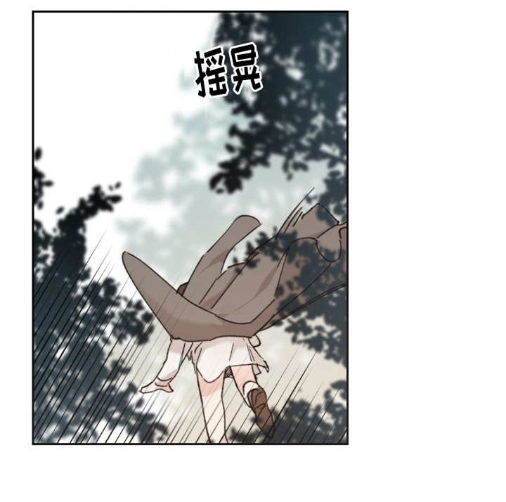 第34章：搞错了什么6