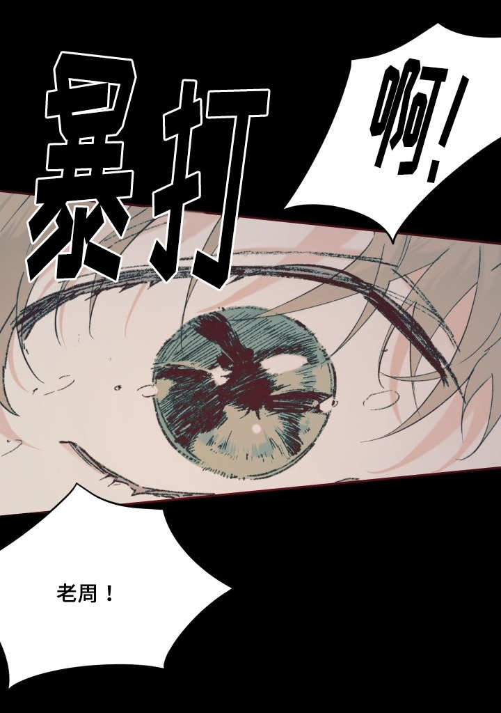 第35章：被谁抢走了19