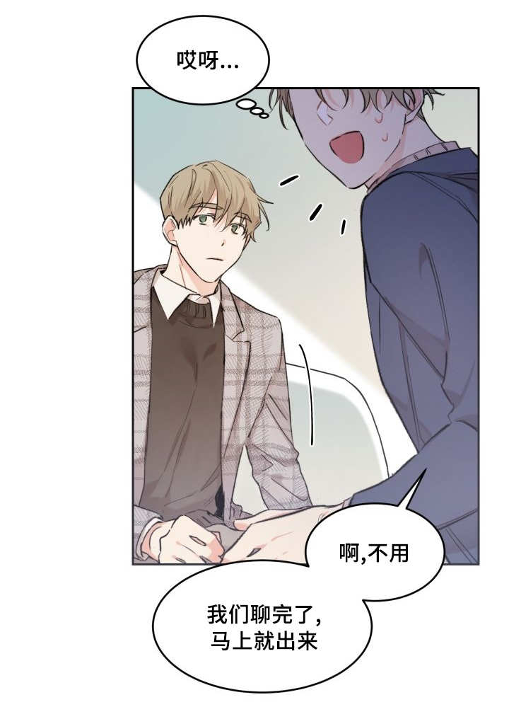 第41章：拒绝备胎2