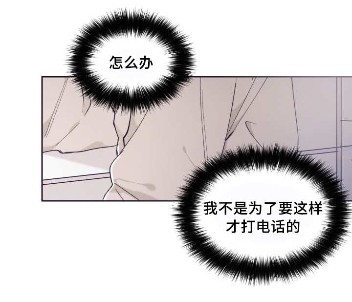 第39章：情敌见面0