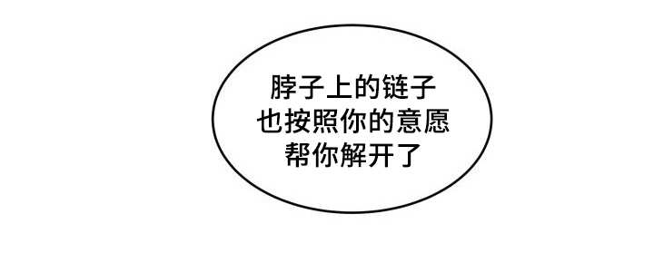 第31章：爱情的原因0