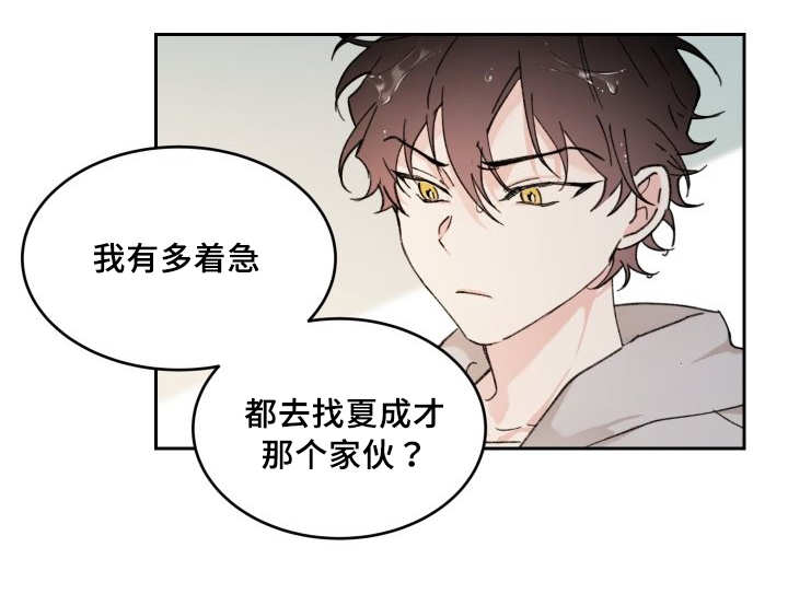 第36章：逃出来了10