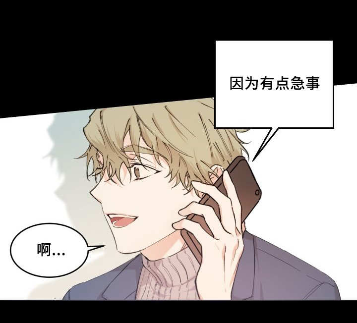 第40章：和他有关26