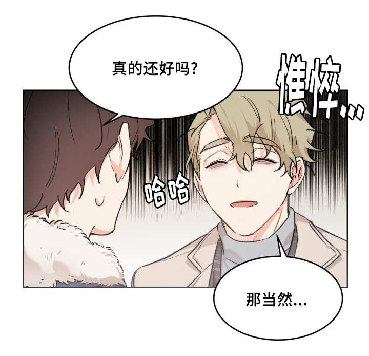 第41章：拒绝备胎8