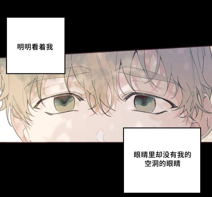 第47章：到底是谁10