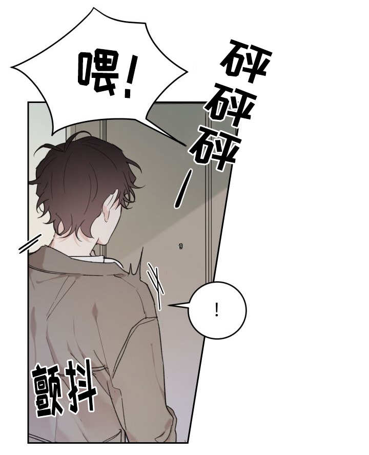 第36章：逃出来了3