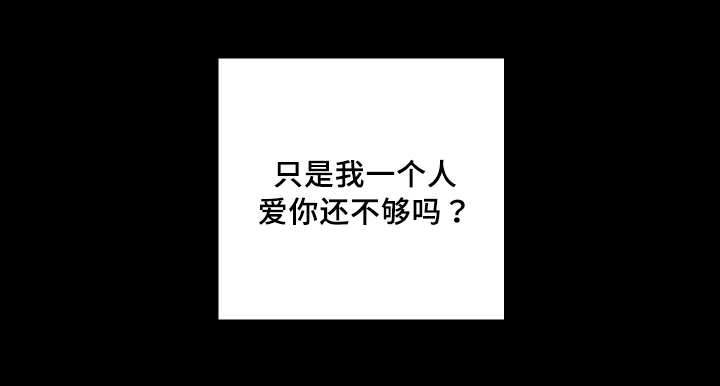 第46章：只是羡慕21