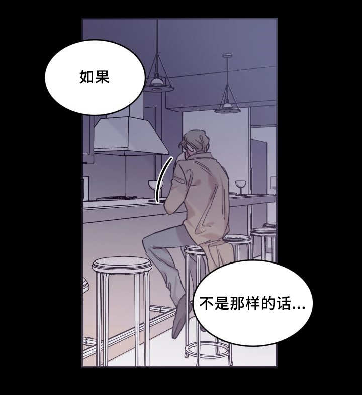 第38章：喜欢你啊9