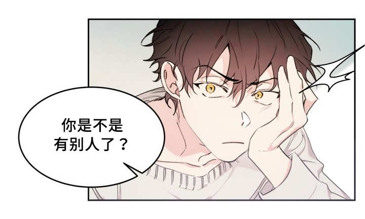 第44章：陷入爱情15