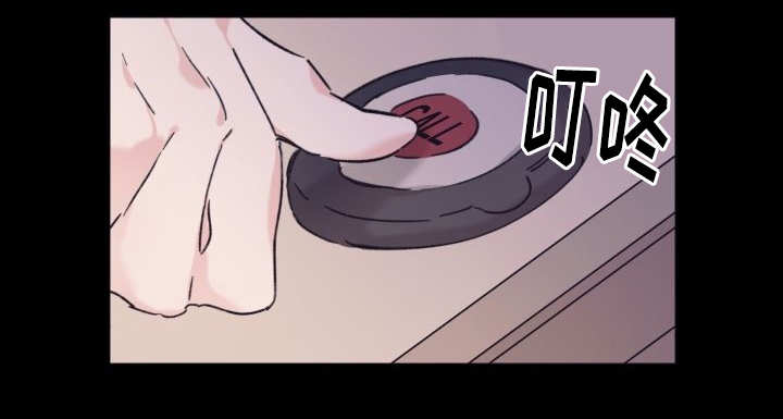 第32章：我的误会18