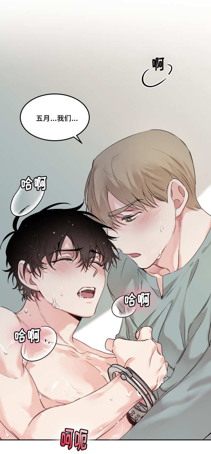 第7章：那里也要洗8