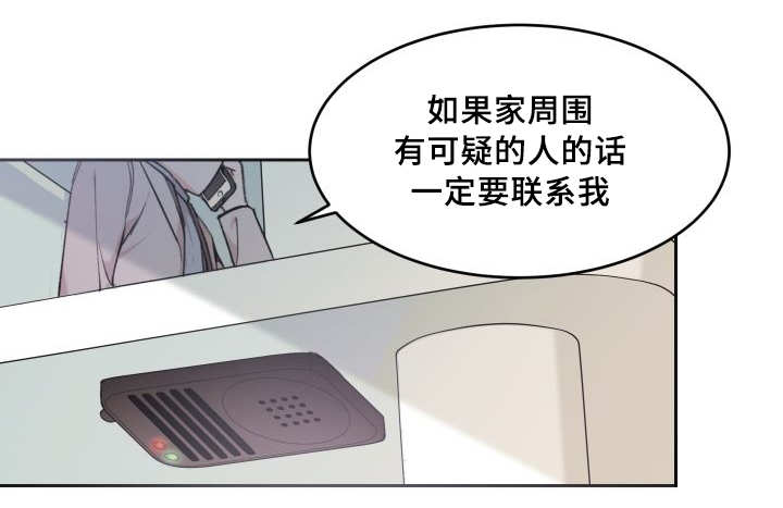 第44章：陷入爱情6