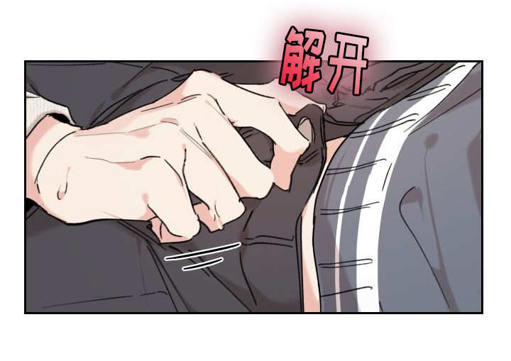 第32章：我的误会7