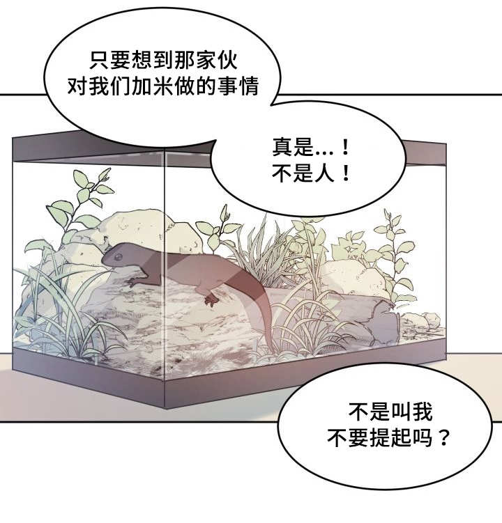 第36章：逃出来了22