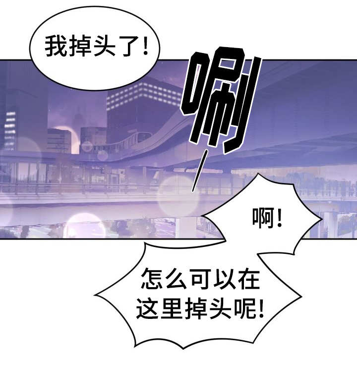 第43章：小心一点14