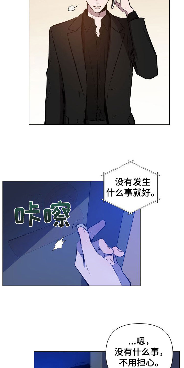 第41章：肉麻4