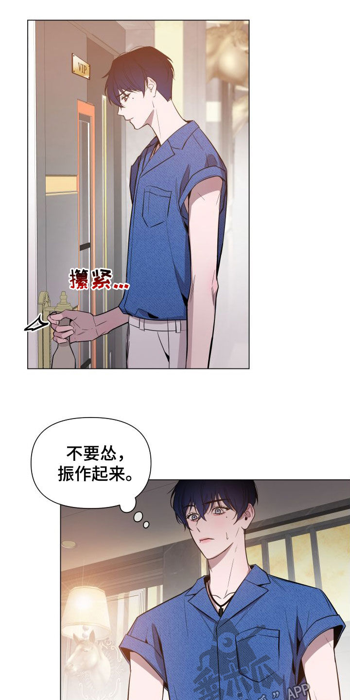第42话12