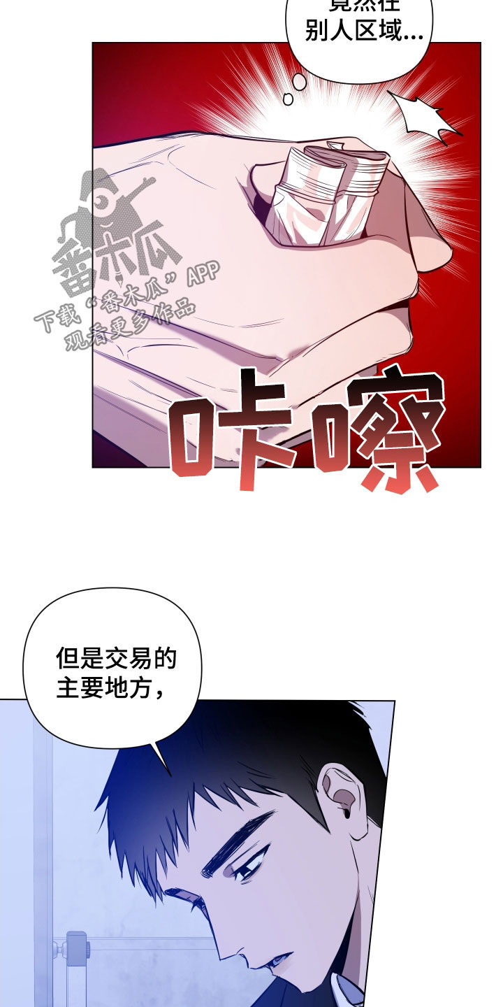 第51话16