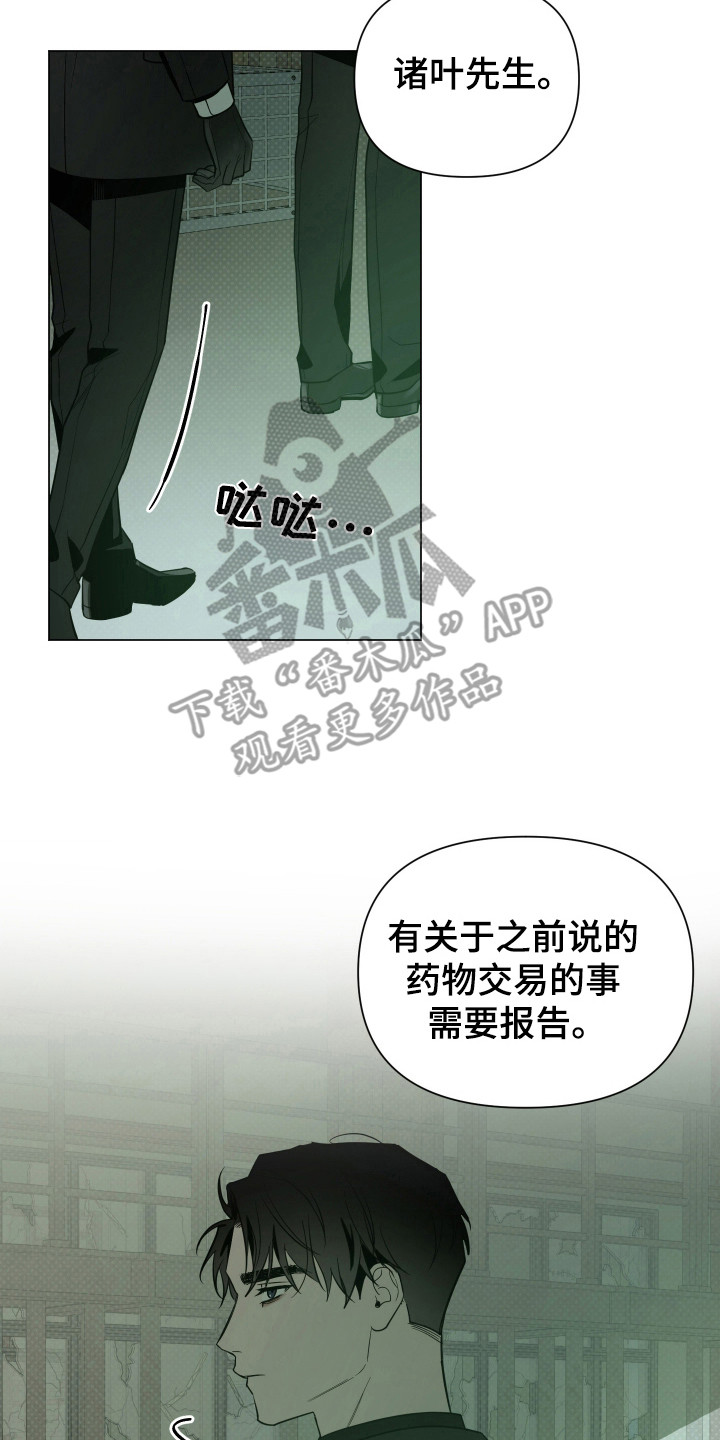 第84话25