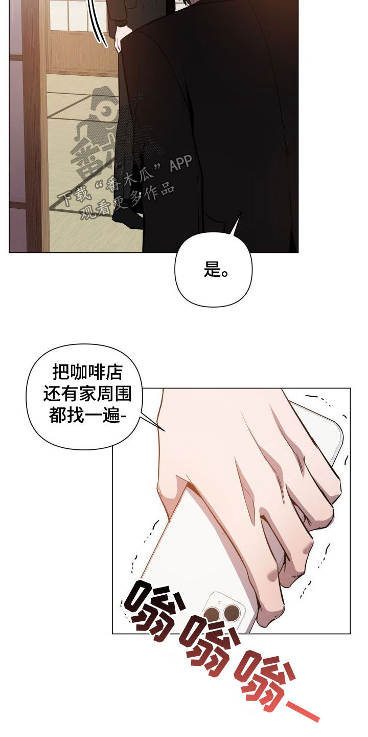 第40章：真是单纯17