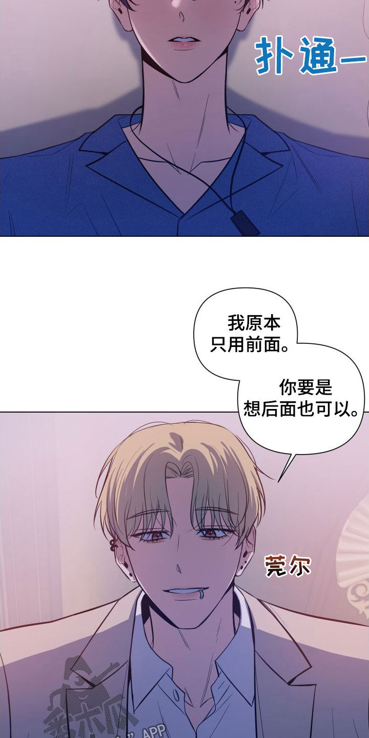 第44章：为难13