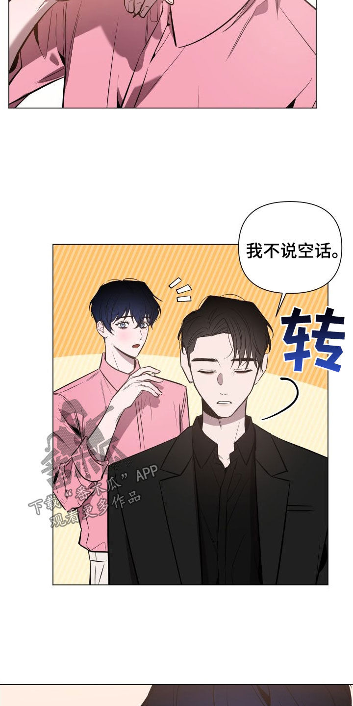 第35章：试衣服12