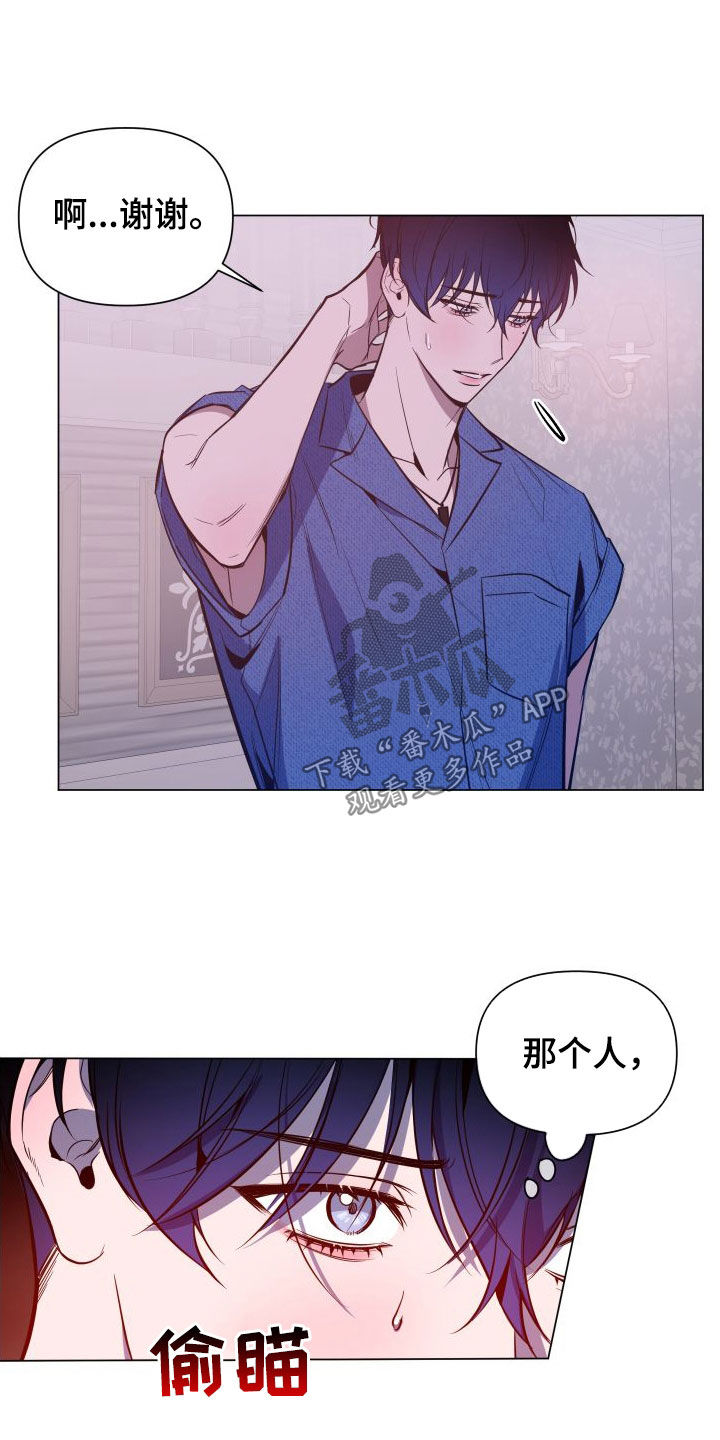 第43章：真名1