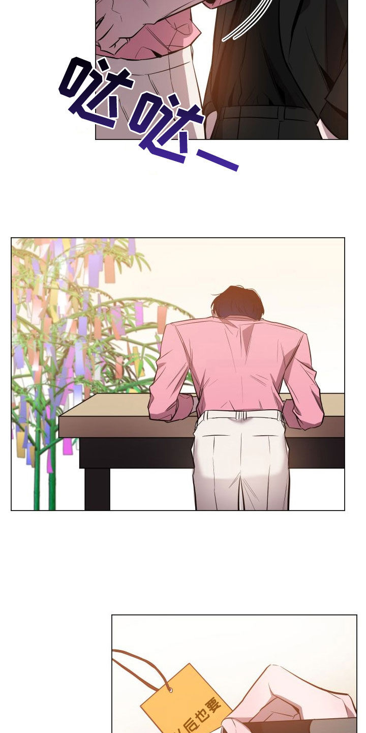 第36章：许愿5