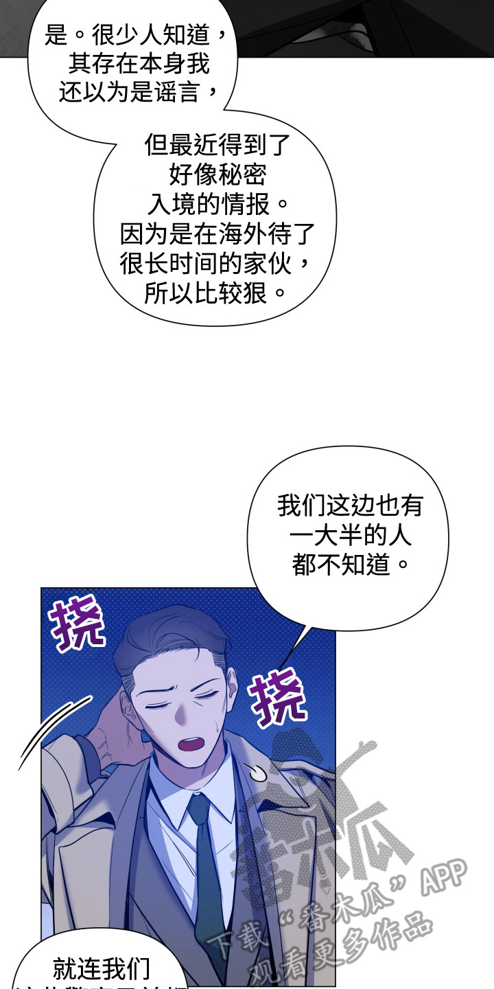 第77话6