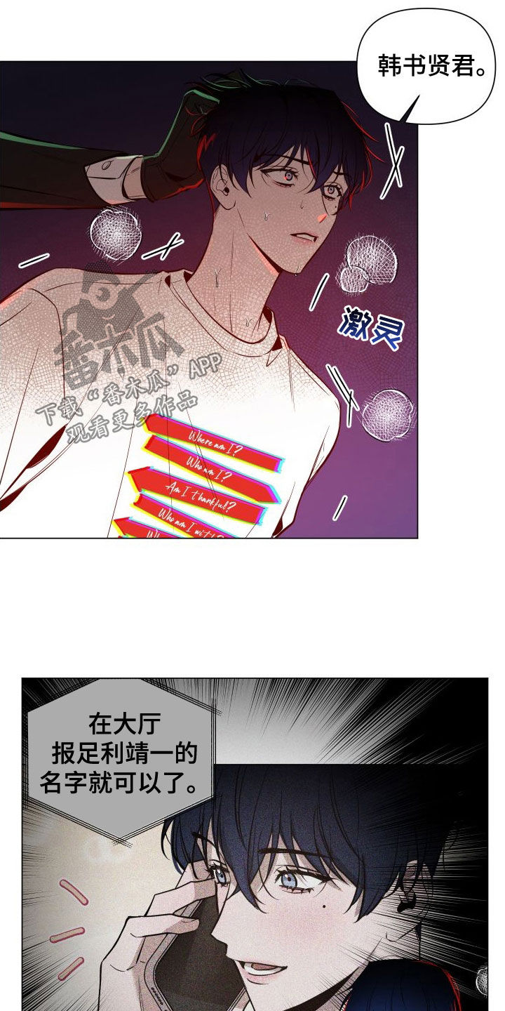 第39章：目的4