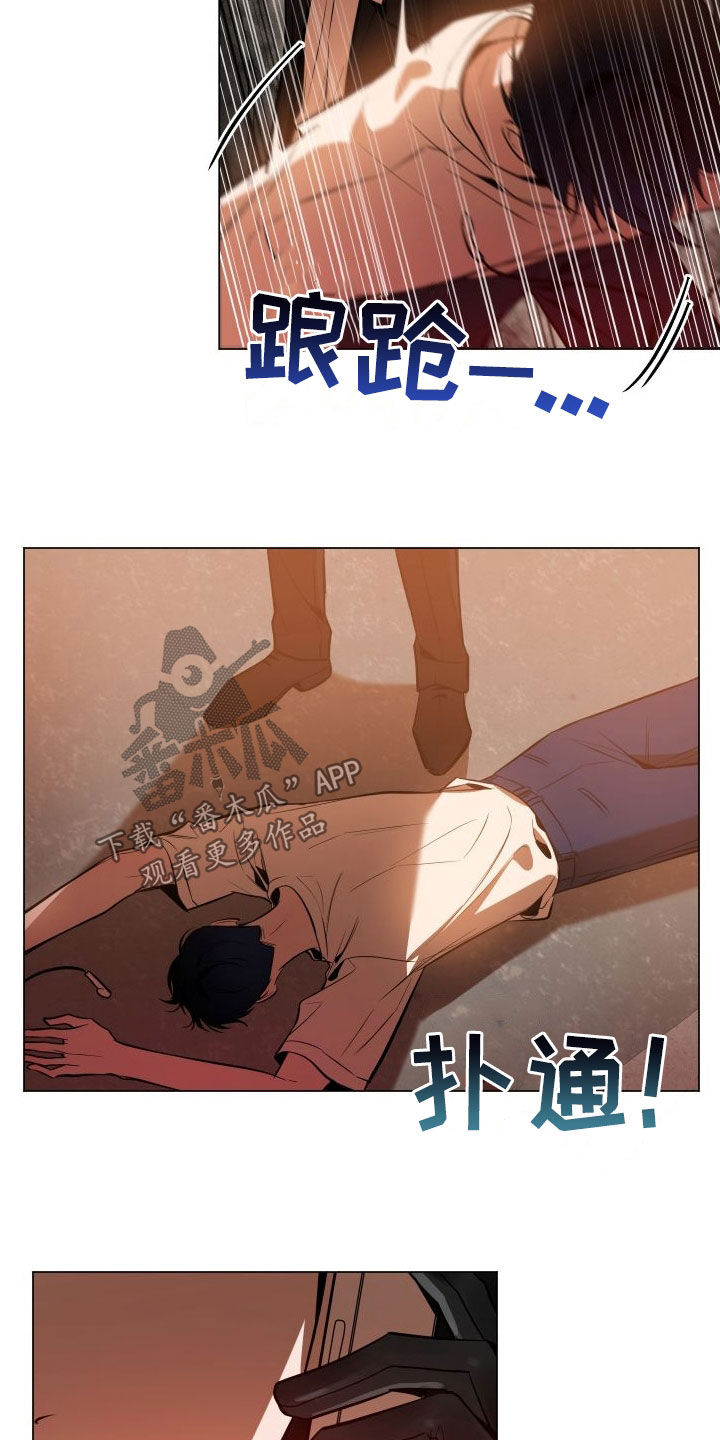 第38章：绑架13