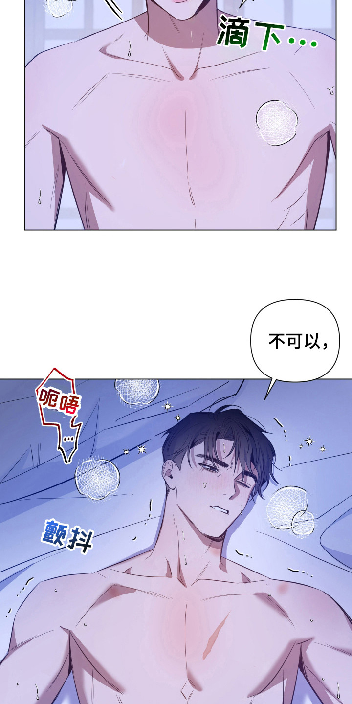 第84话11