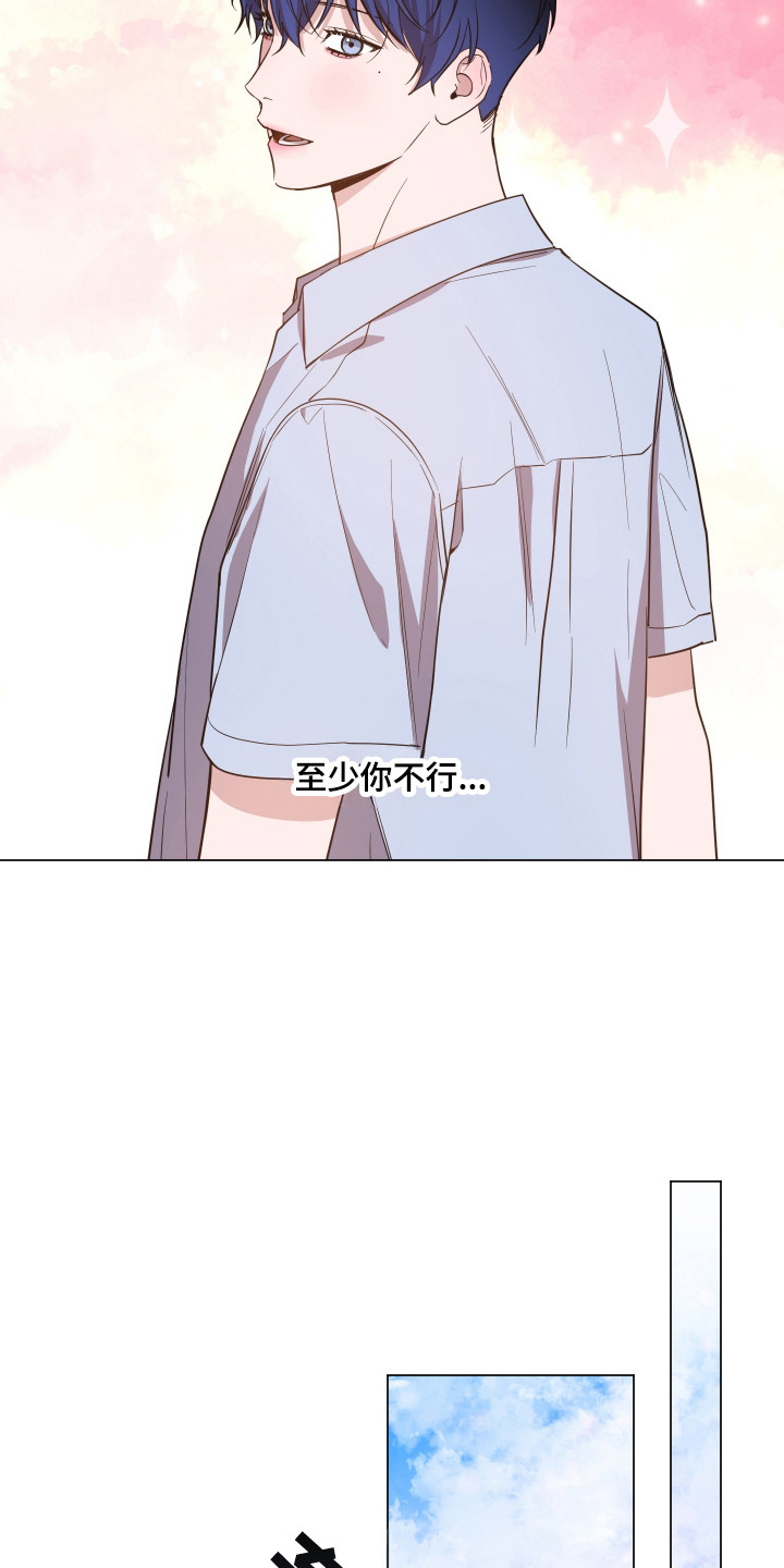 第116话10