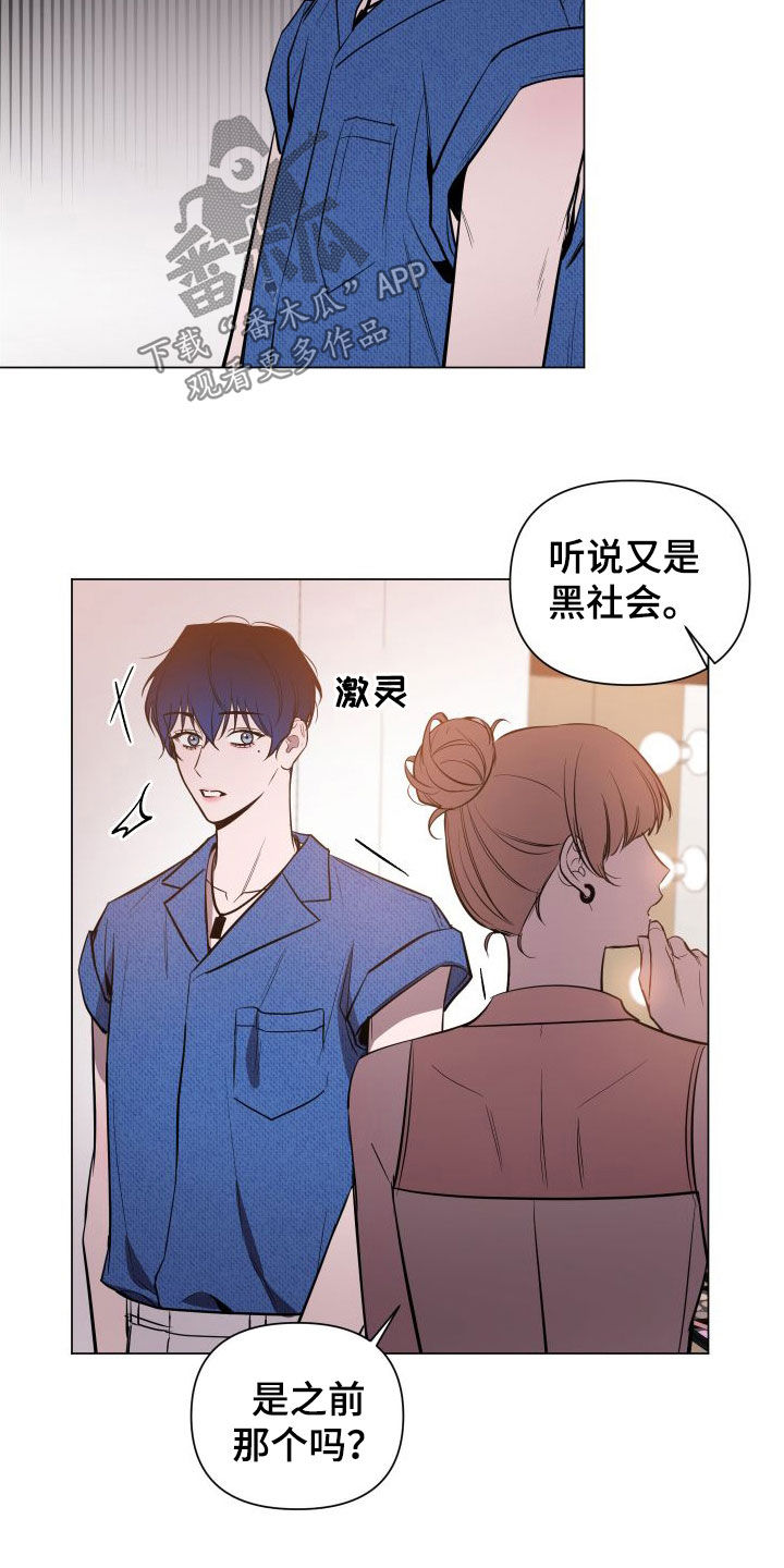 第42章：长得真好看7