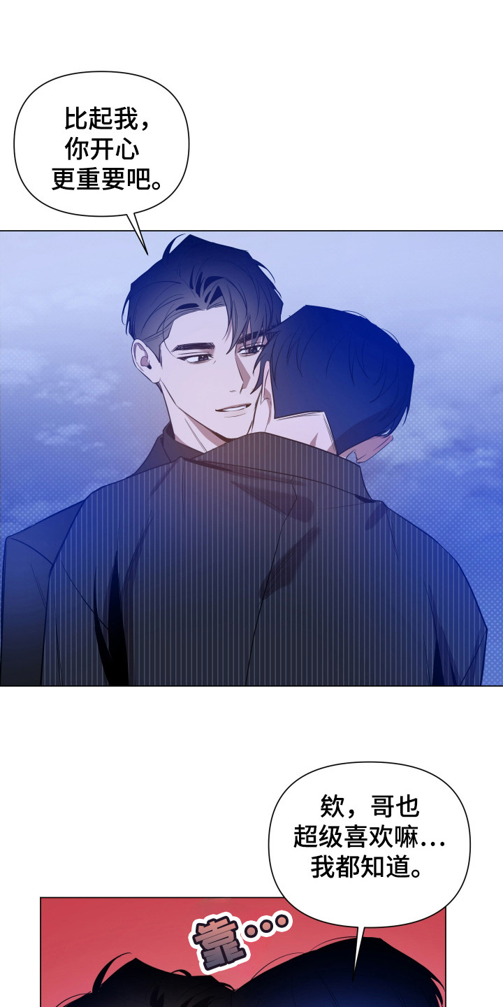 第83话19