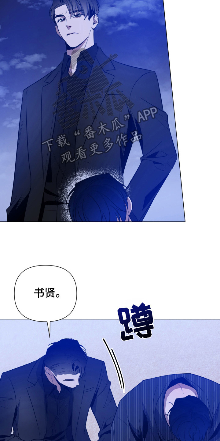 第83话6