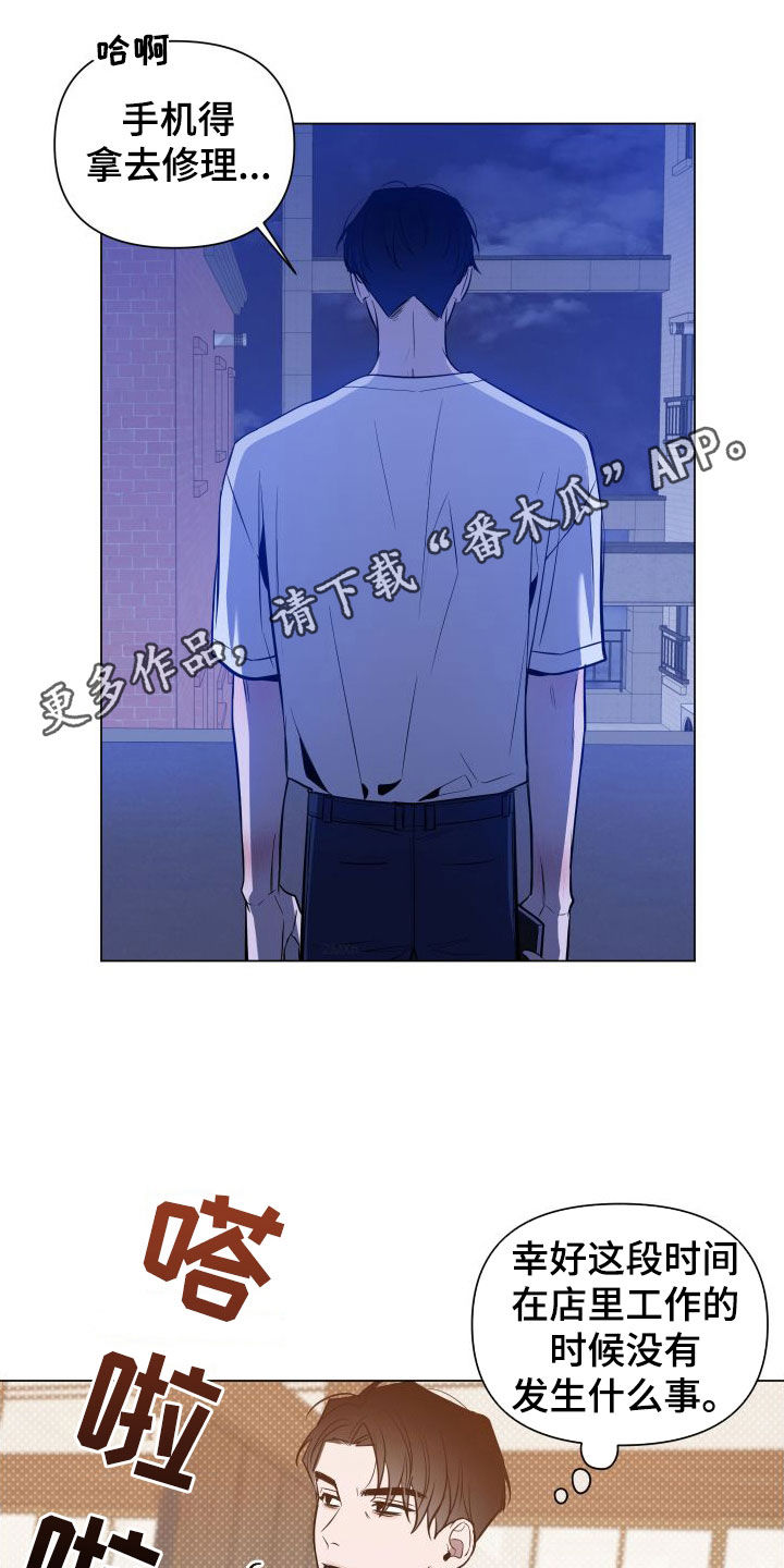第42章：长得真好看0