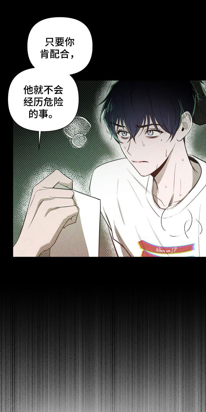 第41章：肉麻8